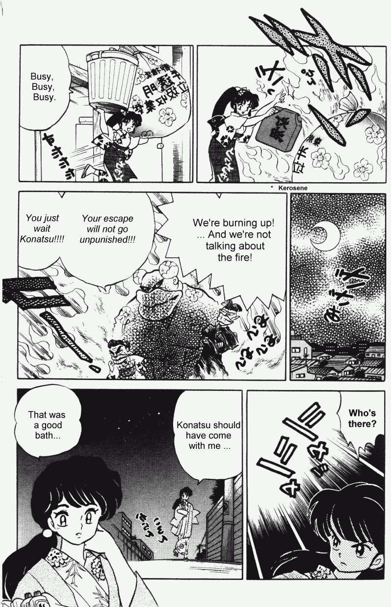 Ranma 1/2 Chapter 374 12